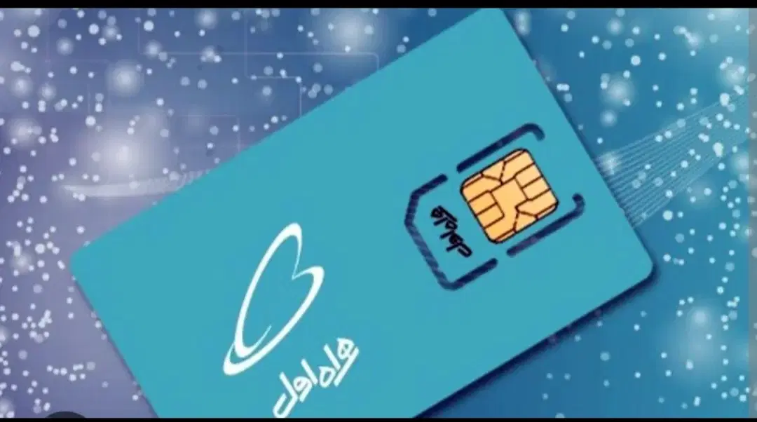 فروش سیم کارت کد ۸ ، 09128353989|سیمکارت|تهران, نارمک|دیوار