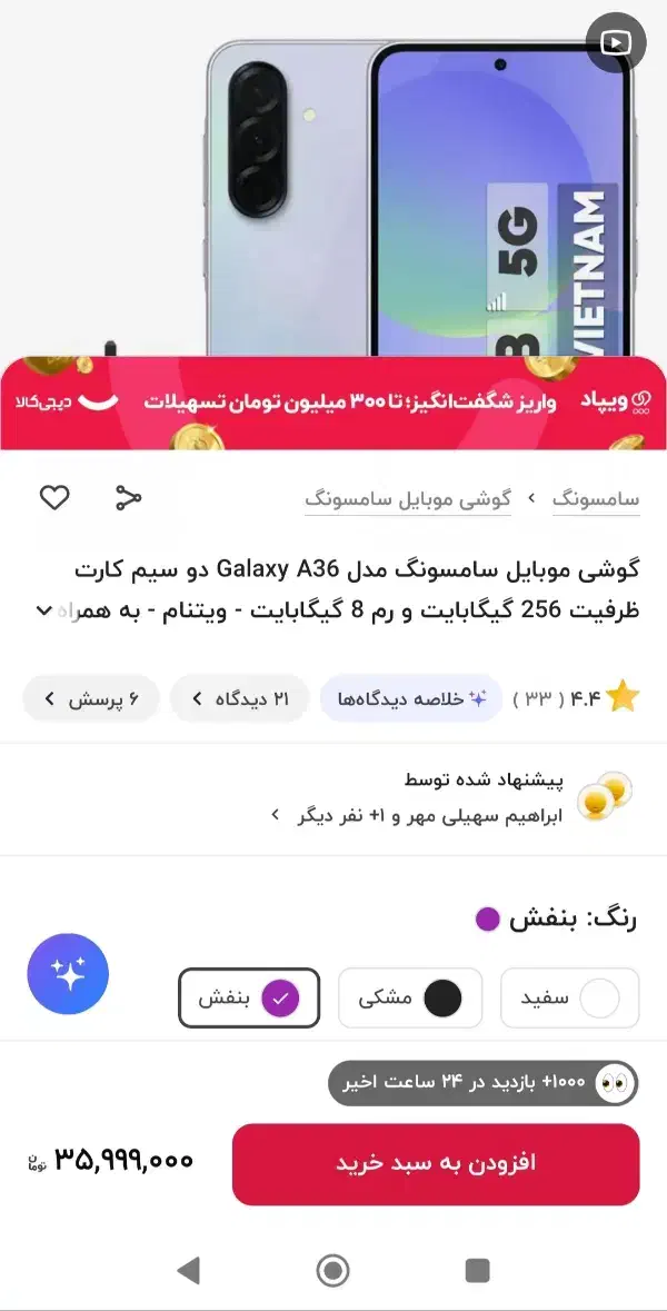 گوشی موبایل|موبایل|سنقر, |دیوار