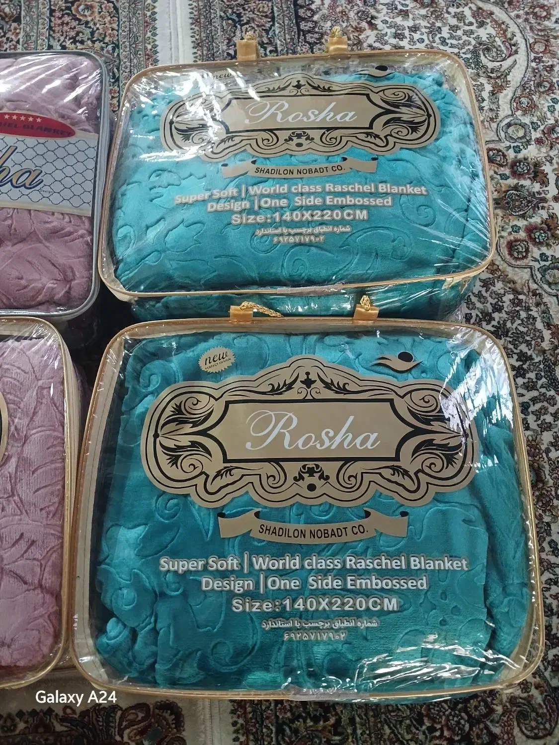 پتو آکبند جنس ضخیم|رختخواب، بالش، پتو|ورامین, ورامین|دیوار