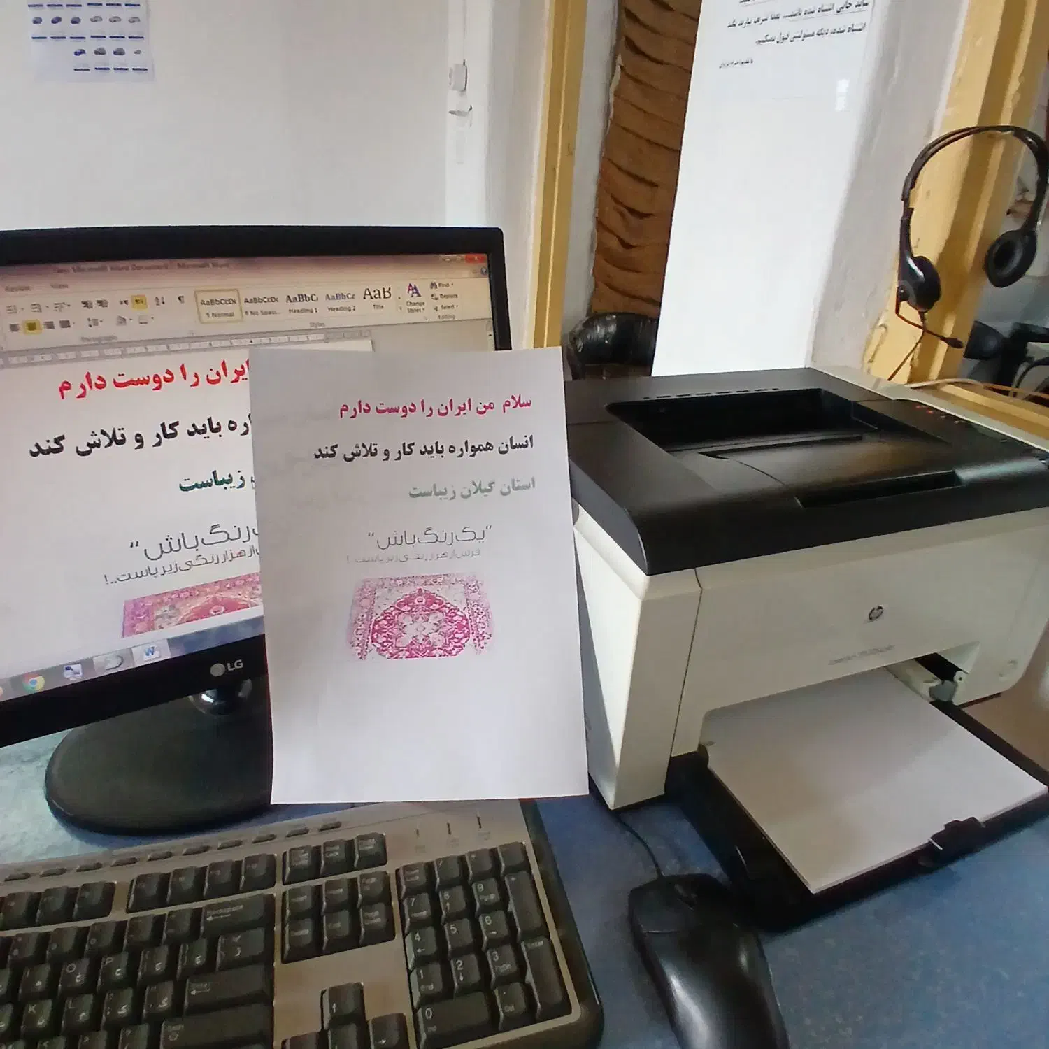 پرینتر چاپگر رنگی اچ پی اصلی سری اول|پرینتر، اسکنر، کپی، فکس|کلاچای, |دیوار