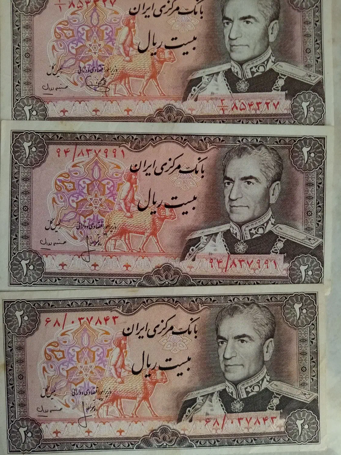 اسکناس قدیمی|کلکسیون سکه، تمبر، اسکناس|رشت, نامجو|دیوار