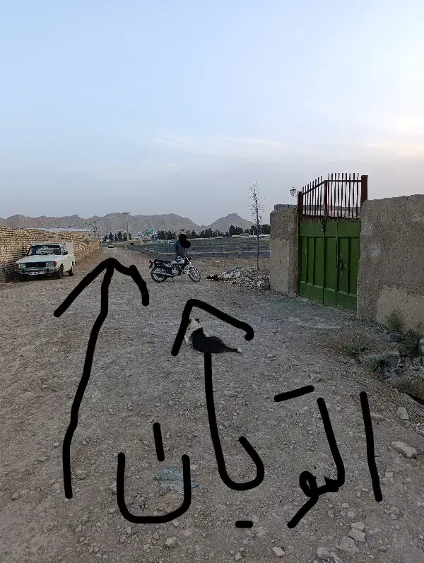 چهار دیواری قدیمی نزدیک اتوبان فرودگاه|فروش دفتر صنعتی، کشاورزی، تجاری|اصفهان, فرودگاه شهید بهشتی|دیوار