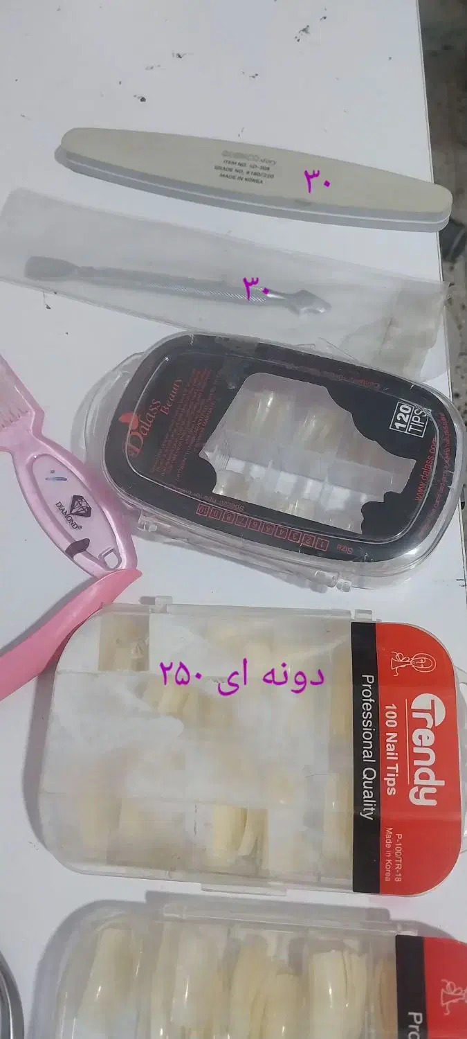 وسایل کاشت ناخن|آرایشی، بهداشتی، درمانی|اسفراین, |دیوار