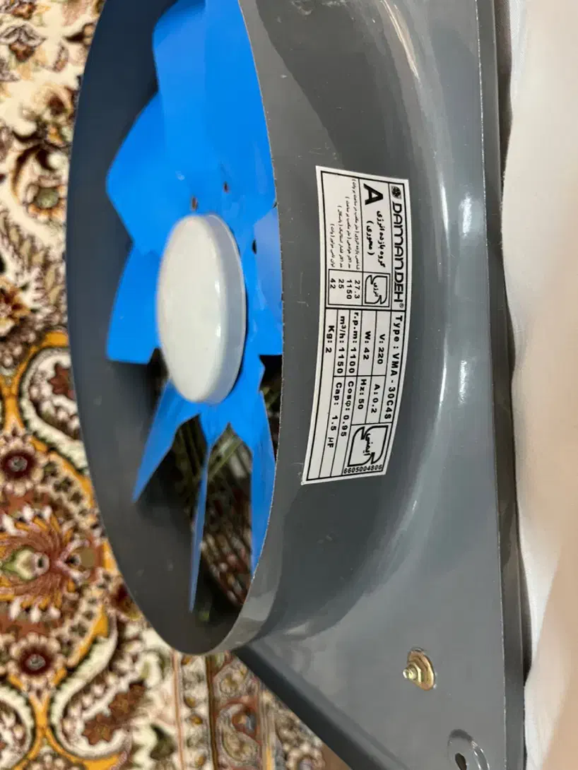 هواکش دمنده|پنکه و تصفیه‌کنندهٔ هوا|قم, پشت انبار نفت|دیوار