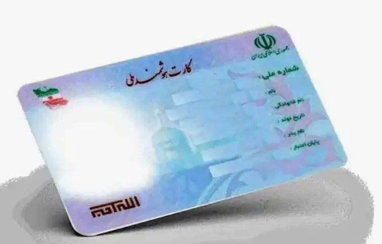 چندتا کارت ازجمله کارت ملی ،گواهینامه 23شهریور|اشیا|کازرون, |دیوار