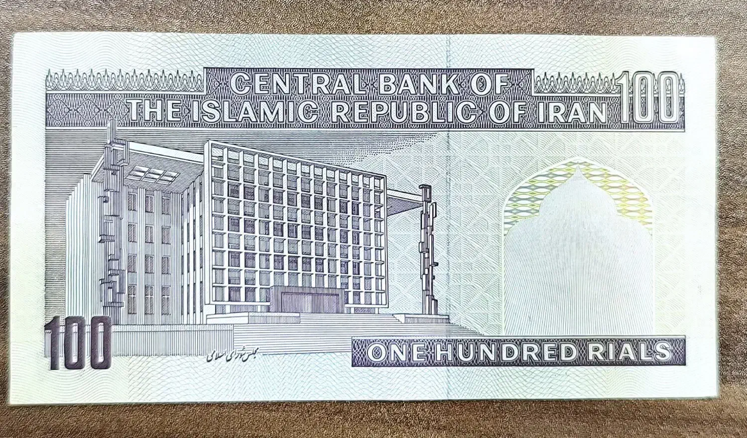 پول قدیمی نو|فعالیت داوطلبانه تحقیقاتی|مرند, |دیوار