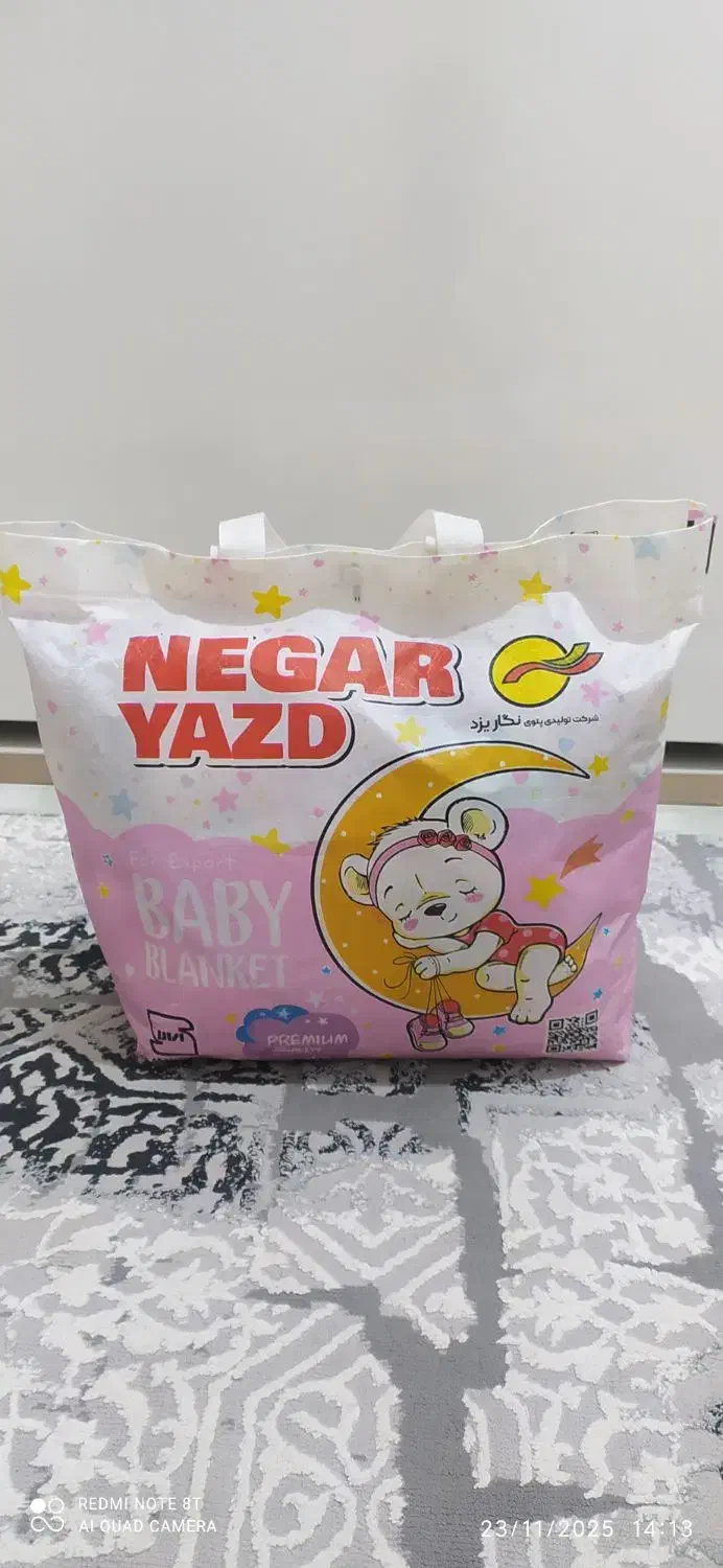 پتو استفاده نشده مناسب کادو دادن|رختخواب، بالش، پتو|پیشوا, |دیوار