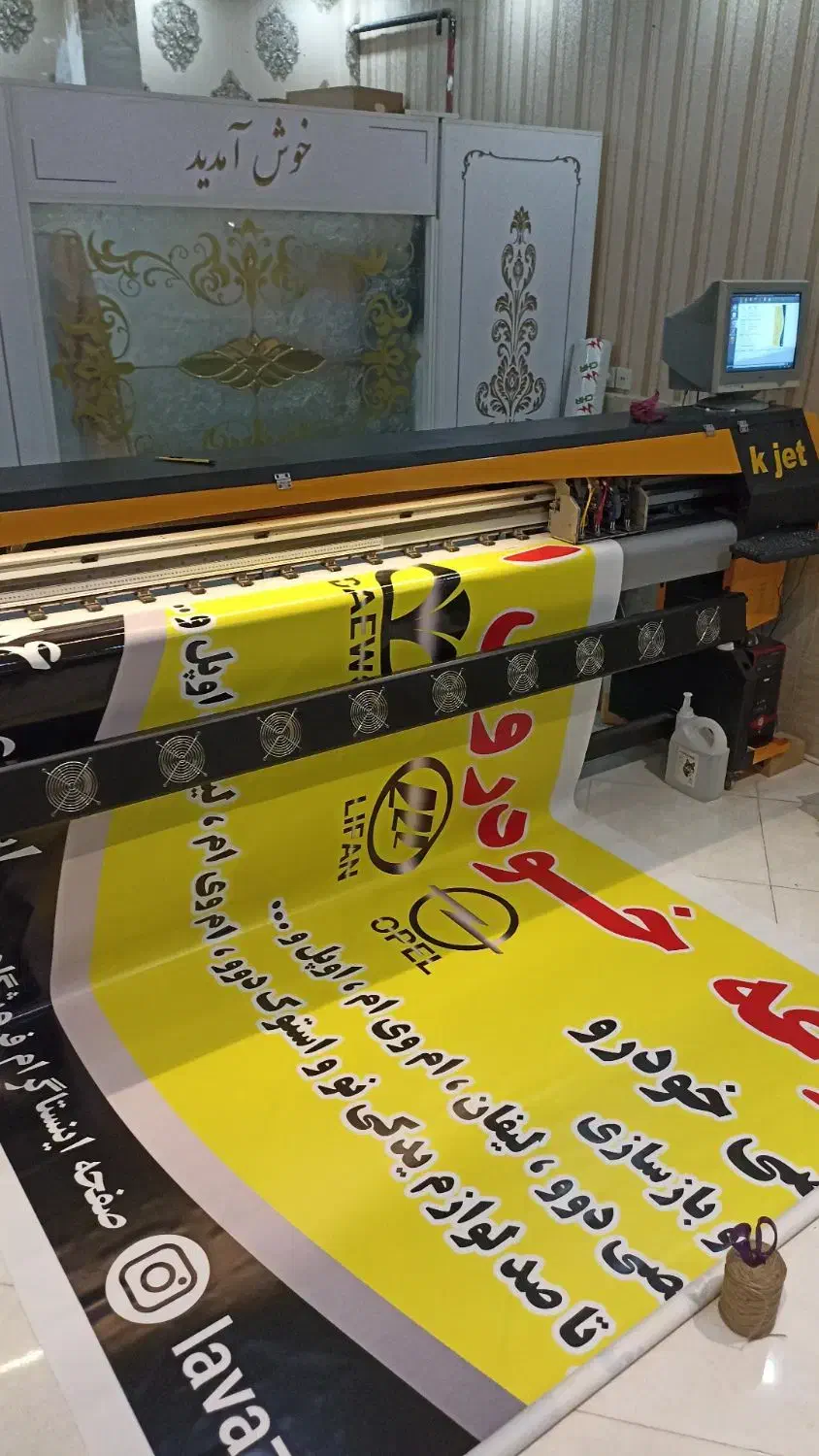 چاپ بنر / استیکر / فاکتور / کارت ویزیت /مهر اتومات|خدمات رایانه‌ای و موبایل|مشهد, ایثارگران|دیوار