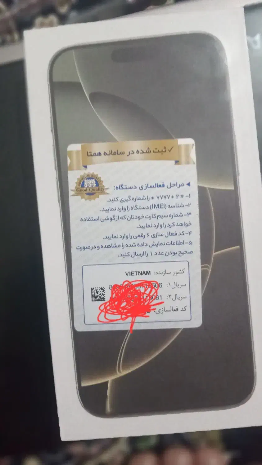 طرح آیفون 16پرومکس حافظه 256|موبایل|فلاورجان, |دیوار