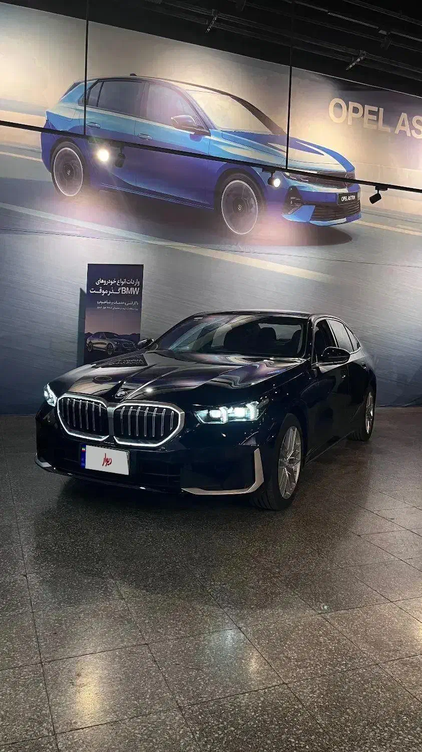 BMW525Li|خودرو سواری و وانت|اهواز, کیانپارس |دیوار