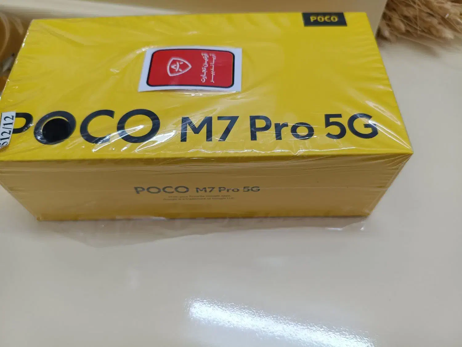 poco m7 pro|موبایل|کهک, |دیوار