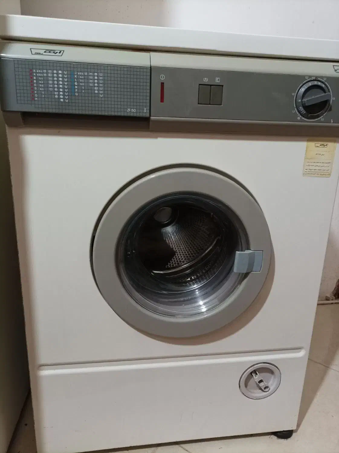 سلام با عرض سلام و خسته نباشید خدمت عوامر دیواری|ماشین لباسشویی و خشککن لباس|تربت جام, بوستان وحدت|دیوار