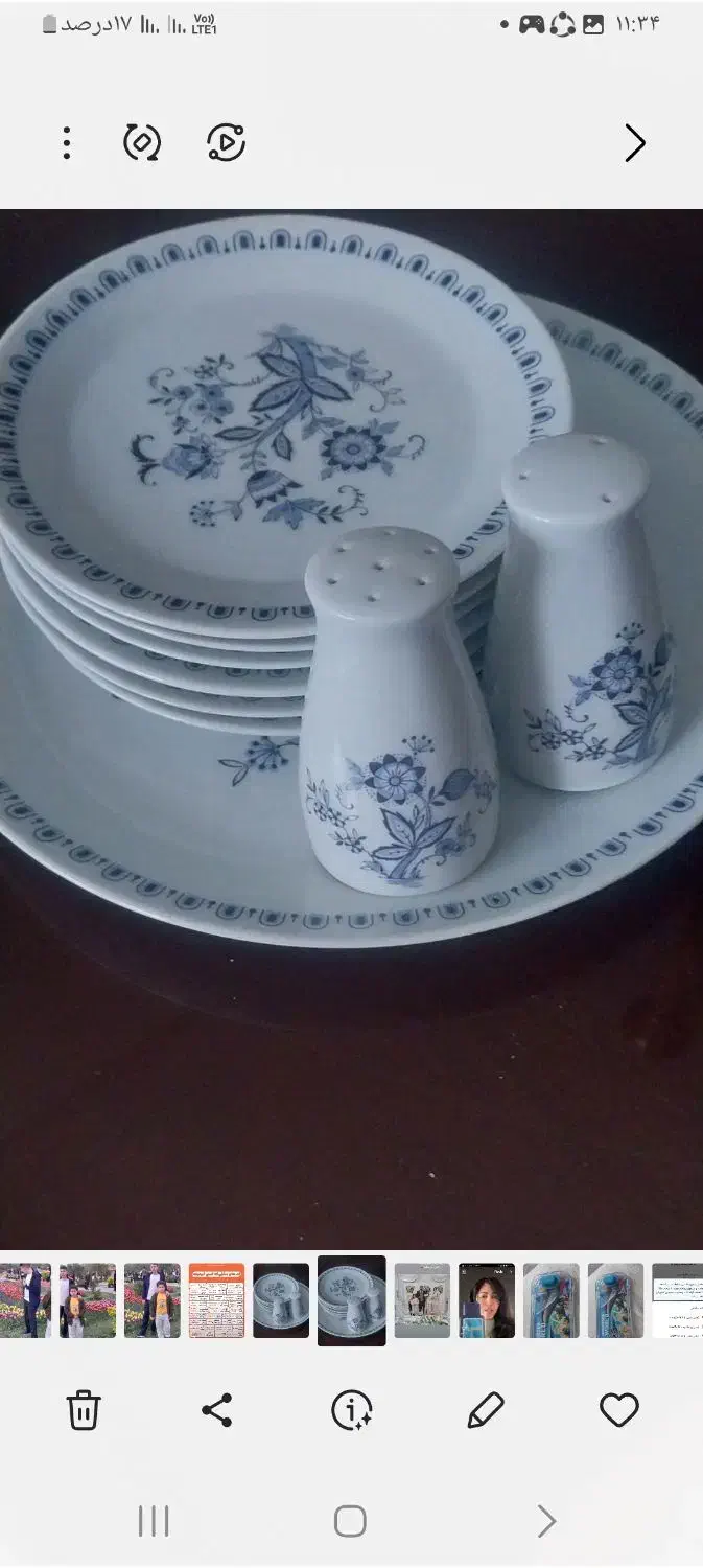 لوازم پذیرایی|ظروف سرو و پذیرایی|اراک, |دیوار