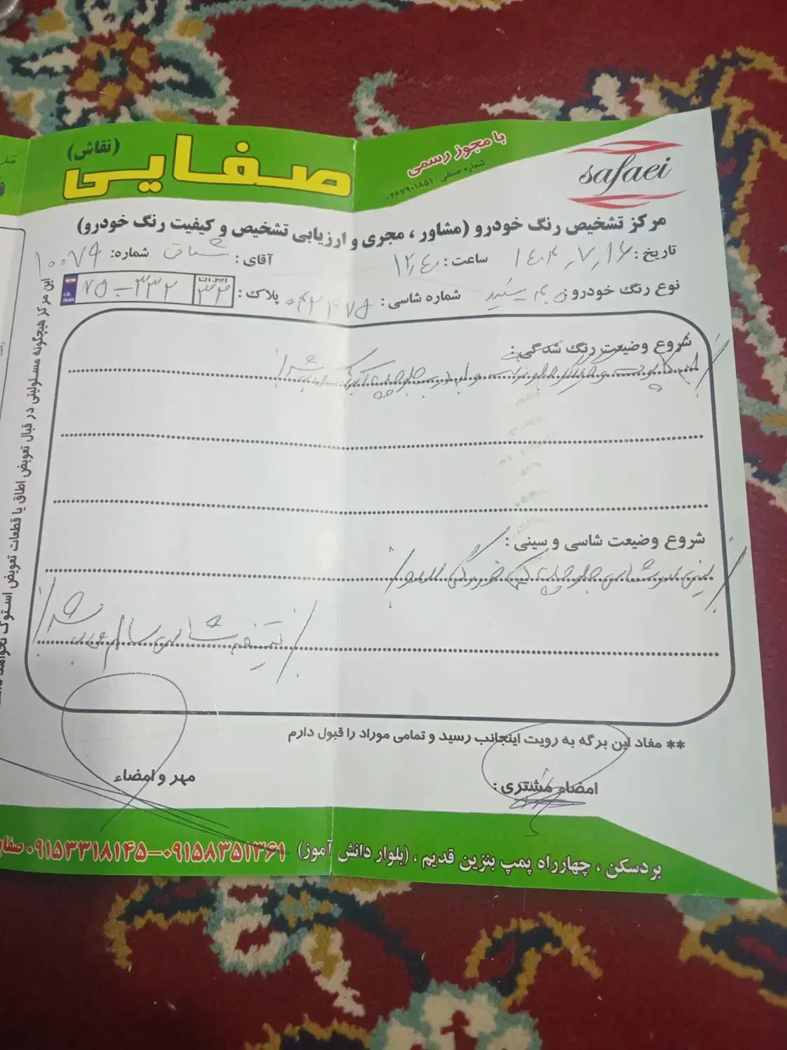 پژو۴۰۵اس ال ایکس|خودرو سواری و وانت|بردسکن, |دیوار