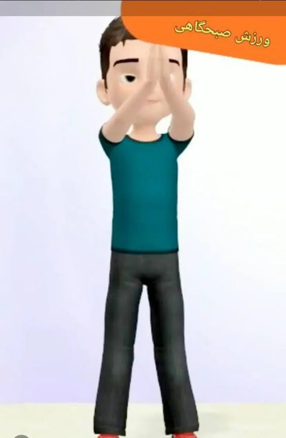 راحت و آسان ورزش کنیم|خدمات آموزشی|ساوه, |دیوار