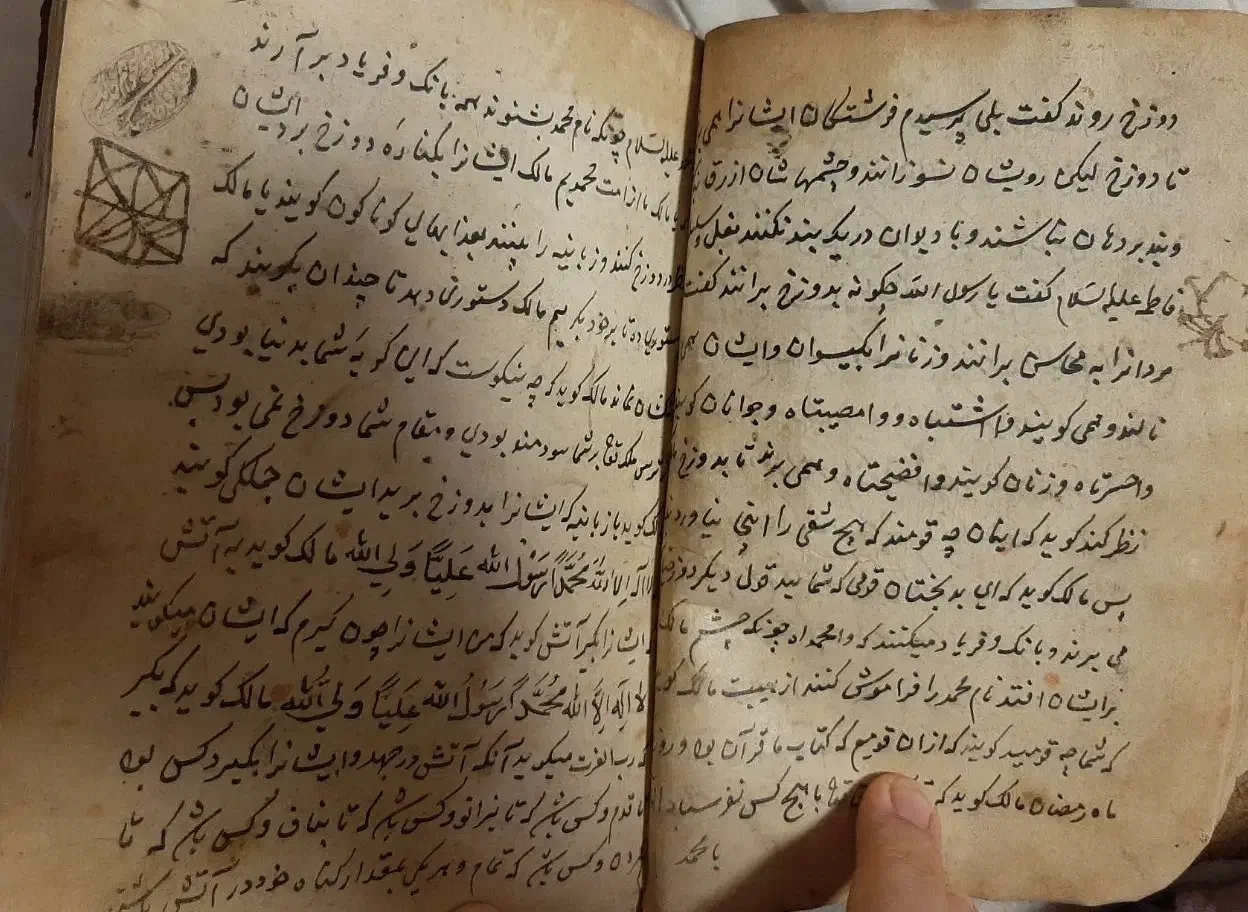 کتاب خطی|کلکسیون اشیاء عتیقه|تبریز, |دیوار