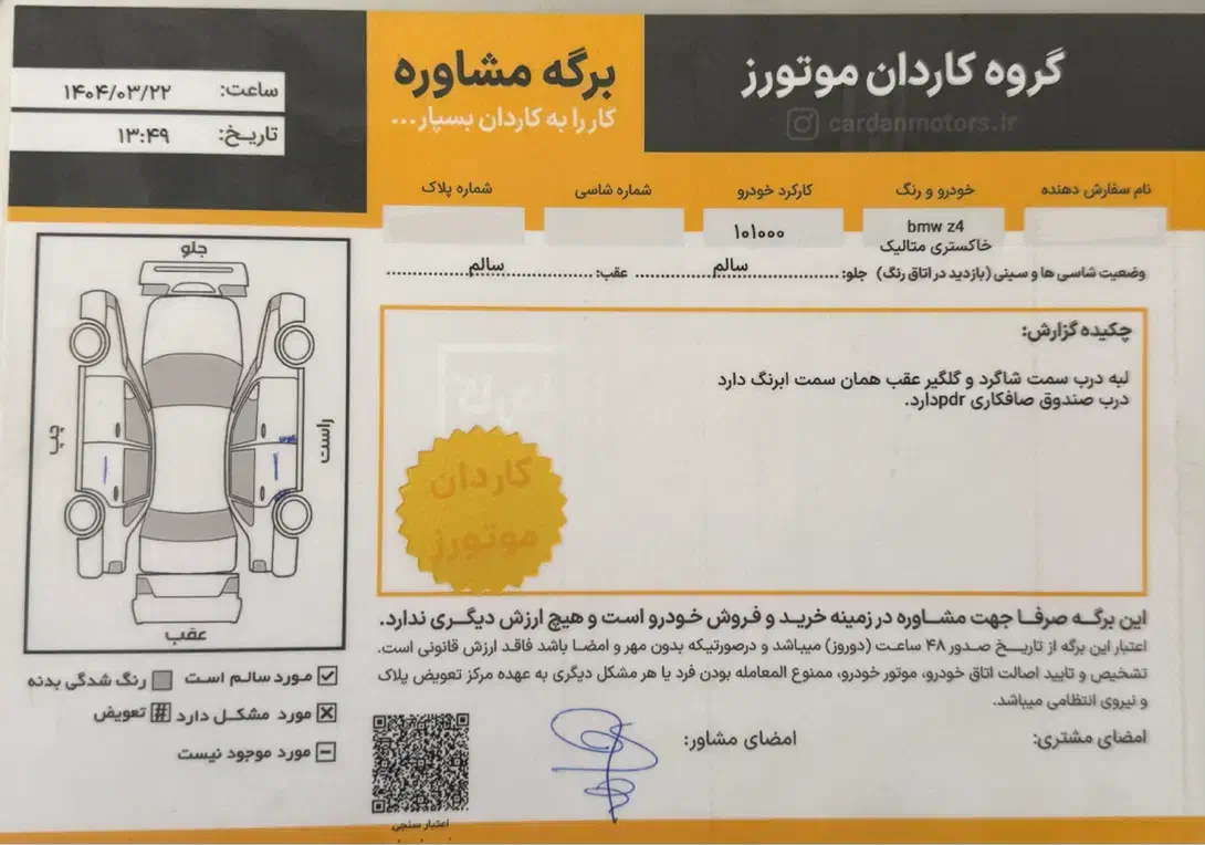 Bmw Z4 35is|خودرو سواری و وانت|مشهد, سجاد شهر|دیوار