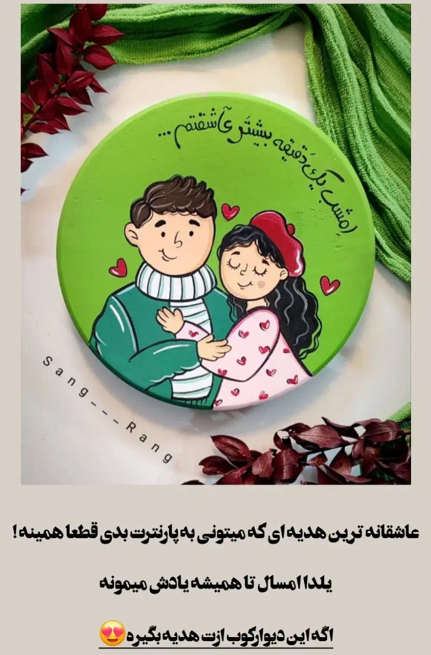 دیوارکوب شب یلدا|صنایع دستی و سایر لوازم تزئینی|باوی, |دیوار