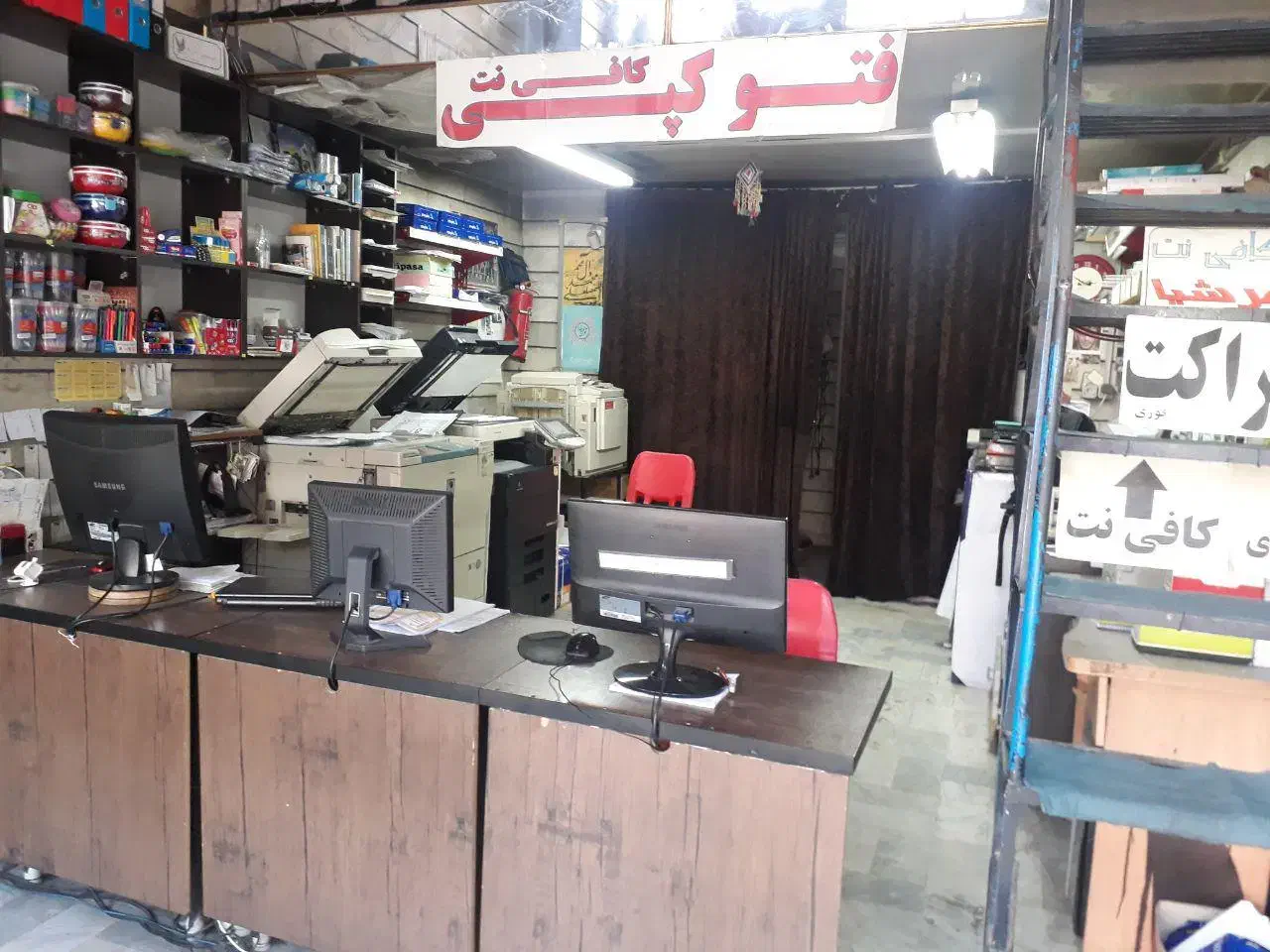 خانم مسلط به ورد و اینترنت|استخدام رایانه و فناوری اطلاعات|برازجان, |دیوار