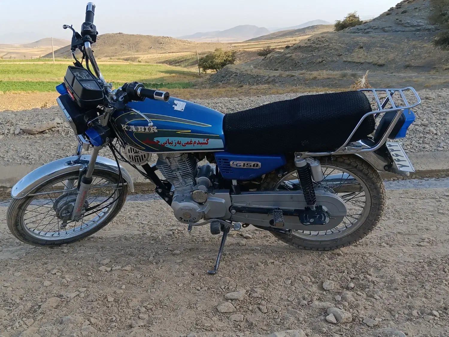 موتور|موتورسیکلت|کاکاوند, |دیوار