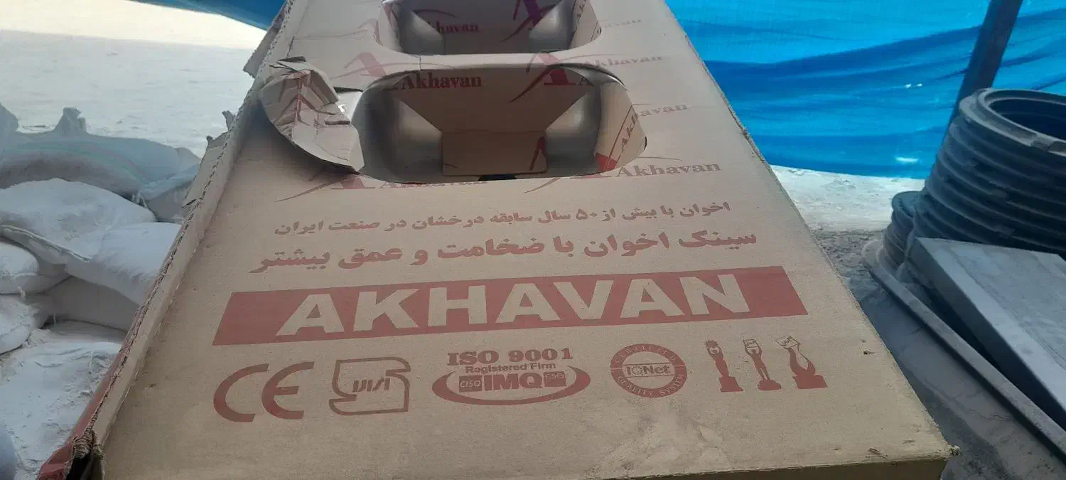 سینگ استیل اشپزخانه نو|مصالح و تجهیزات ساختمان|گرگان, |دیوار