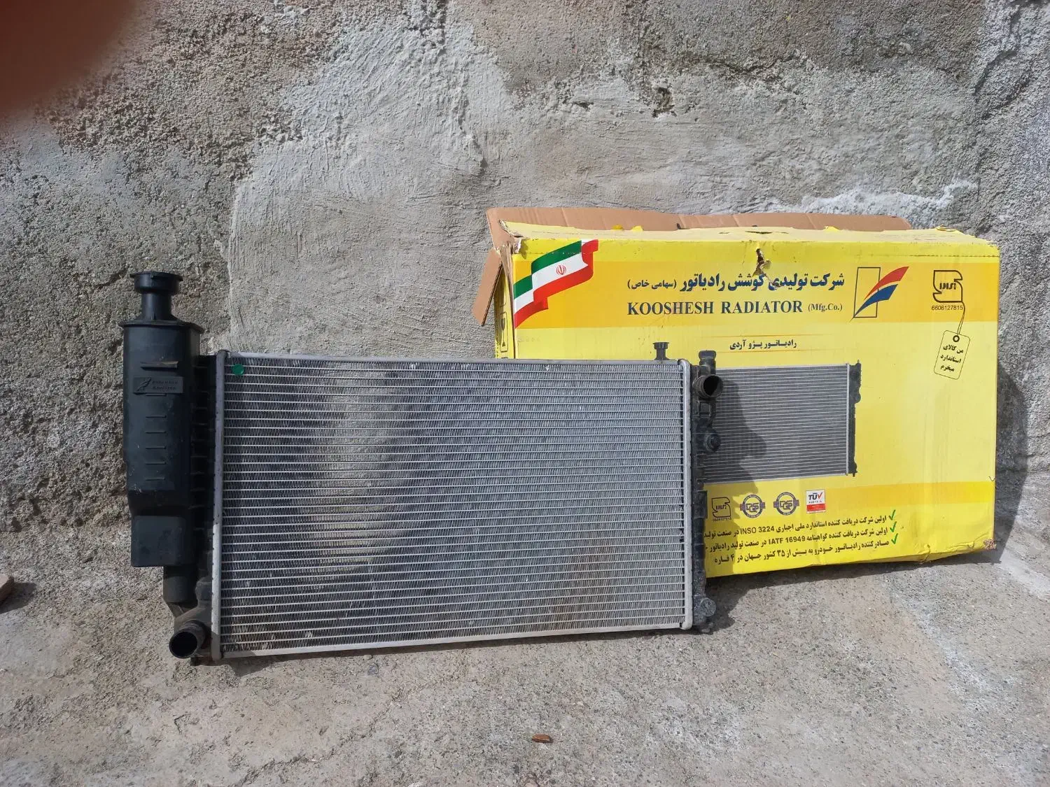 رادیاتور پژو آردی|قطعات یدکی و لوازم جانبی|بشاریات, |دیوار