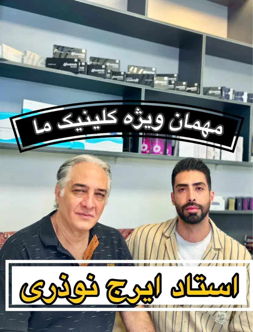 ارزانترین بوتاکس در لوکس ترین کلینیک تهران منطقه ۱|خدمات آرایشگری و زیبایی|تهران, زعفرانیه|دیوار