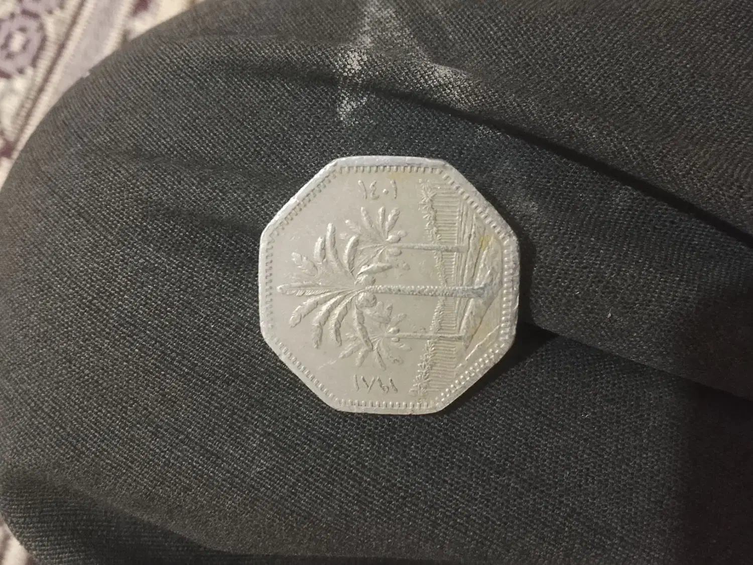 سکه های قدیمی|کلکسیون سکه، تمبر، اسکناس|بیجار, |دیوار