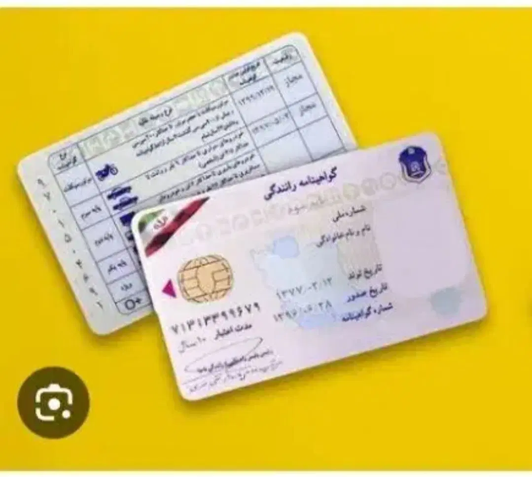 آموزشگاه رانندگی و اخذ پایه 1-2-3|خدمات آموزشی|اهواز, کوی مهدیس|دیوار