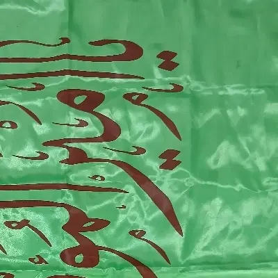 پرچم|صنایع دستی و سایر لوازم تزئینی|تهران, هاشمی|دیوار