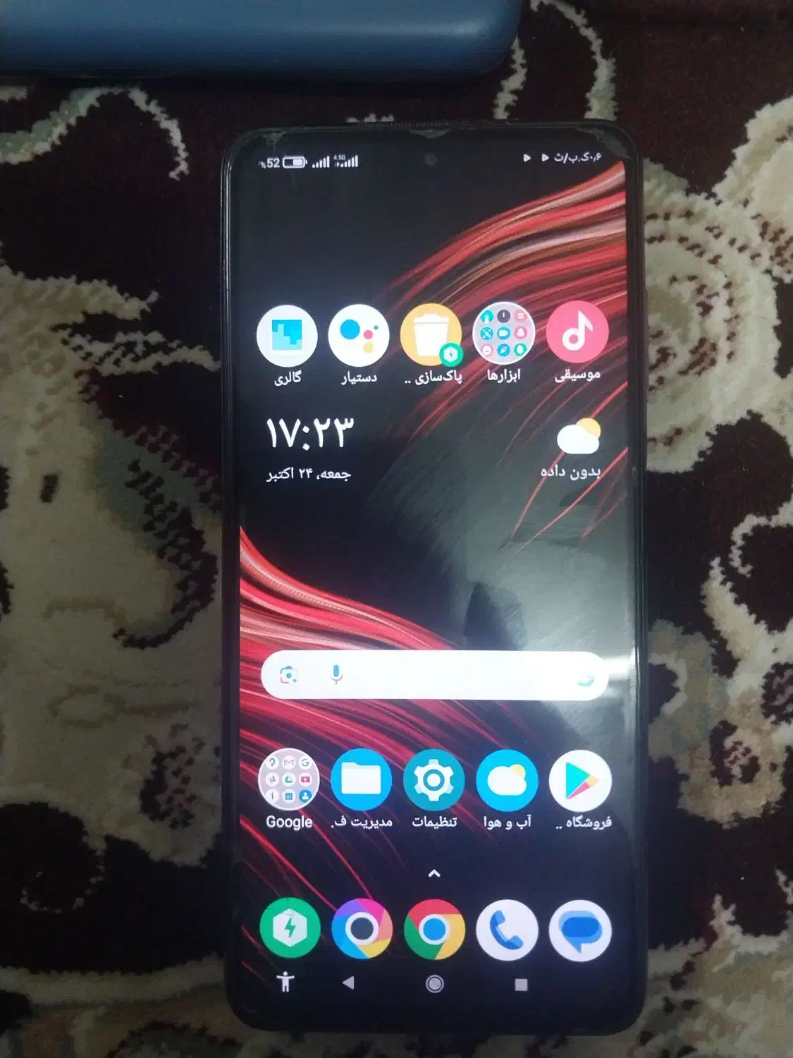 گوشی پوکو ایکس ۳ پرو|موبایل|اراک, |دیوار