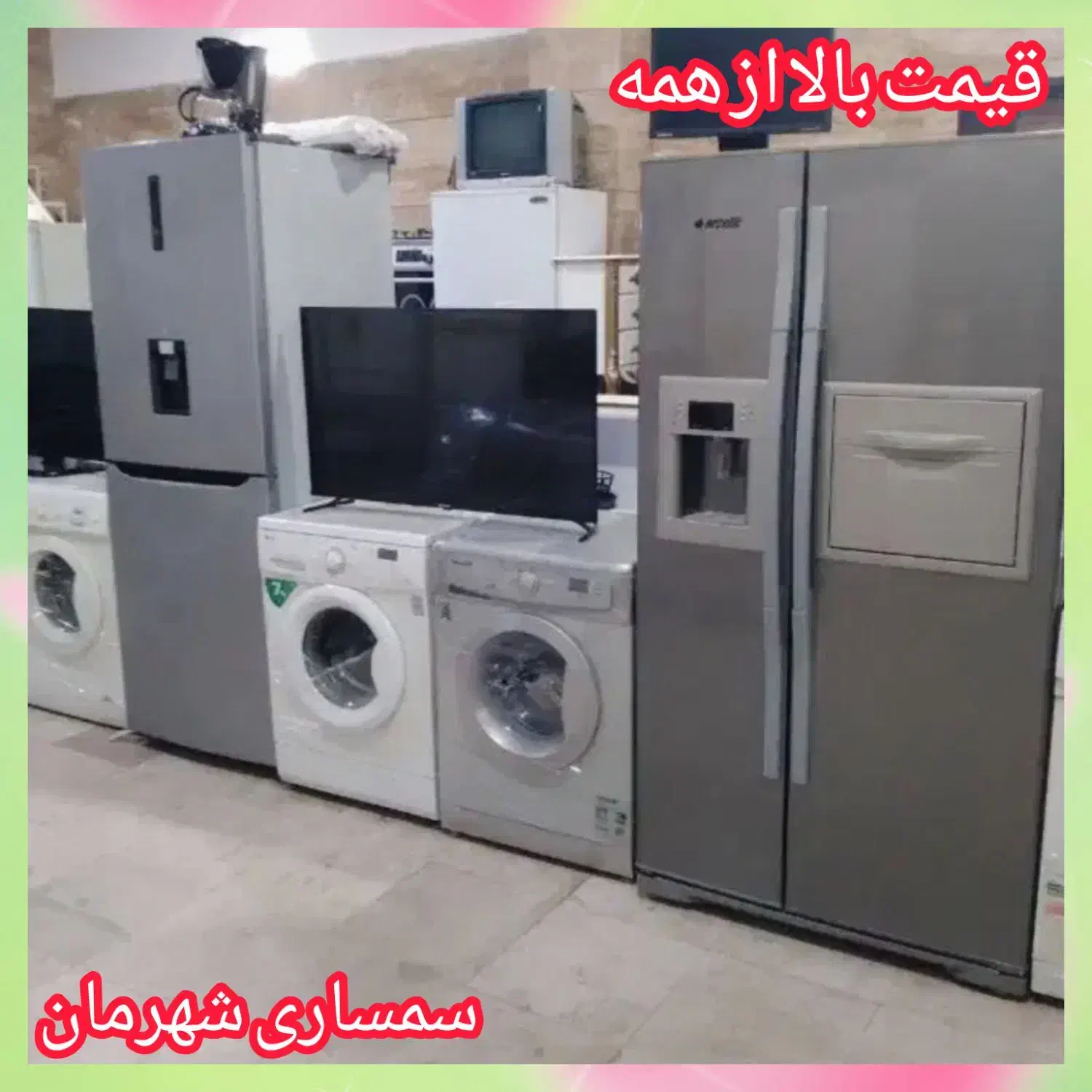 فروش و خریدار لوازم منزل +سمساری قیمت بالا 3سوته××|عمده‌فروشی|پرند, فاز ۲|دیوار