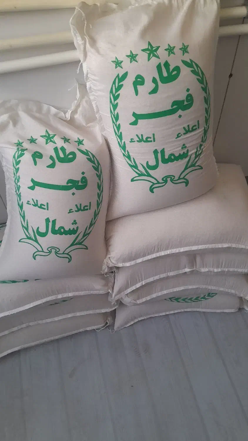برنج طارم فجرشمال|خوردنی و آشامیدنی|قم, نیروگاه|دیوار