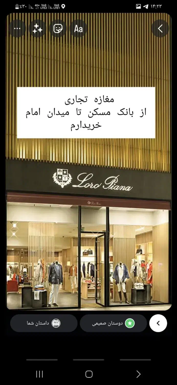 تجاری|فروش مغازه و غرفه|کوهدشت, |دیوار