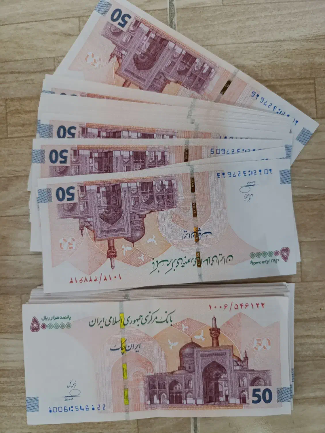 پول نو پنچاه هزارتومانی شاباش و...|کلکسیون سکه، تمبر، اسکناس|قرچک, مهدیه|دیوار