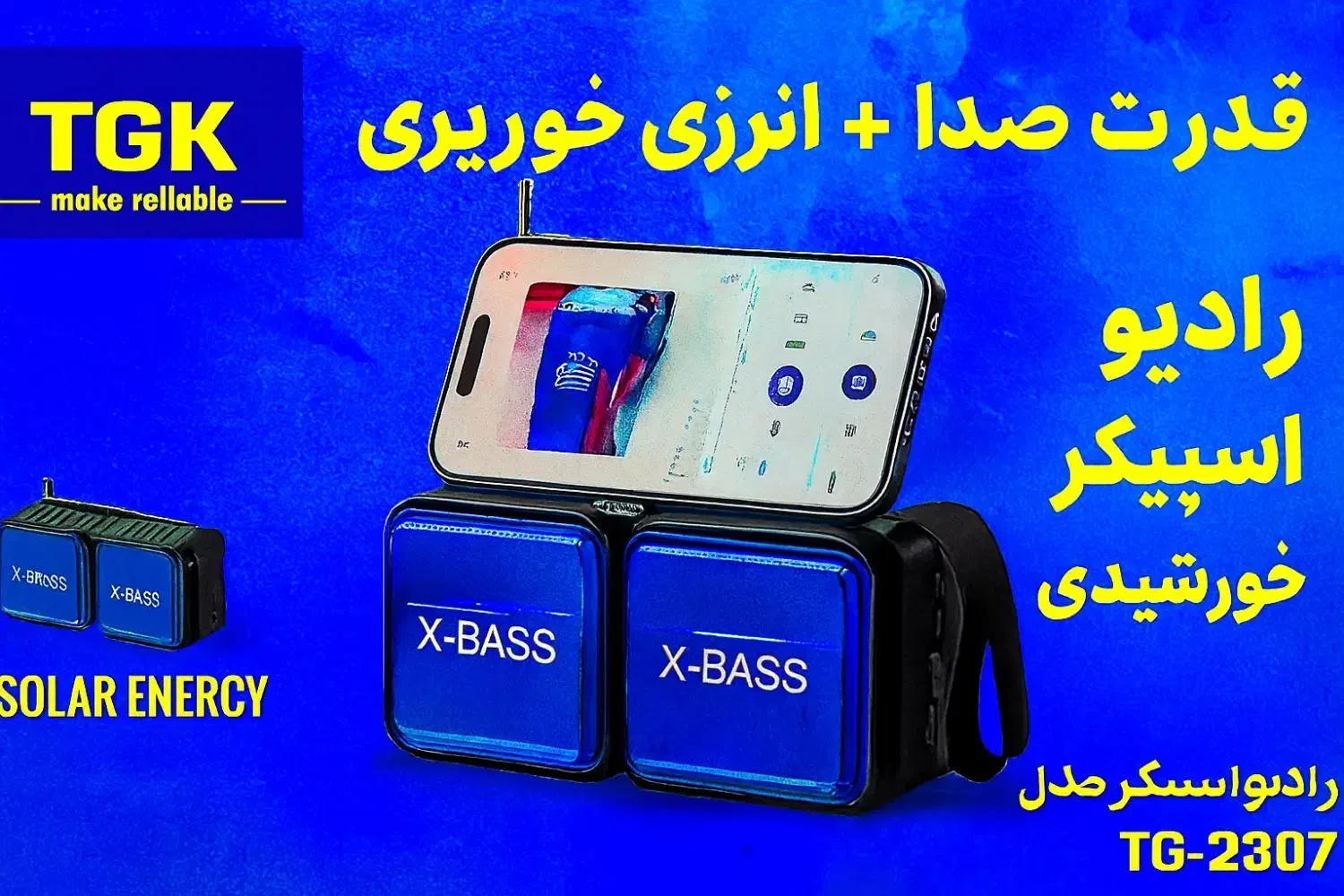 اسپیکر و رادیو TGK مدل TG-2307|پخش‌کننده همراه|اصفهان, پوریای ولی|دیوار