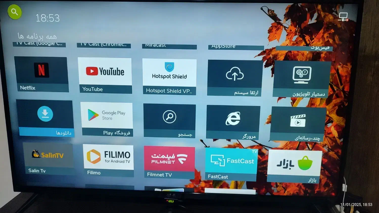 تلویزیون امپریال 49اینچ هوشمند|تلویزیون و پروژکتور|رشت, پارک شهر|دیوار