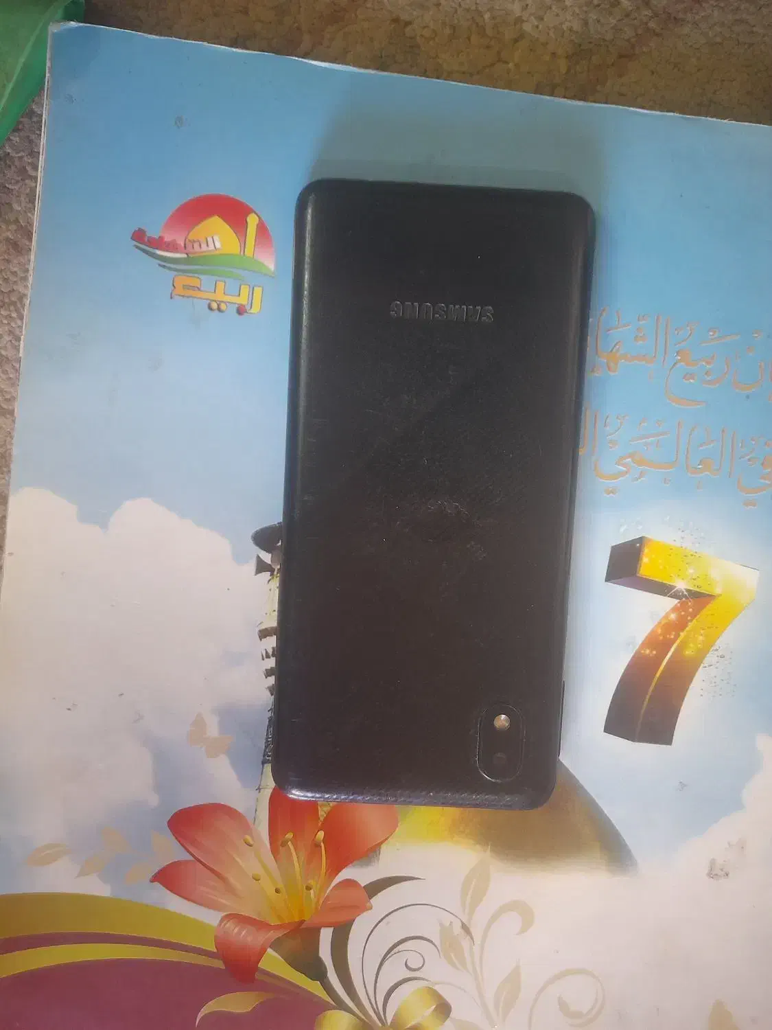 گوشی سامسونگ a01core|موبایل|هریس, |دیوار