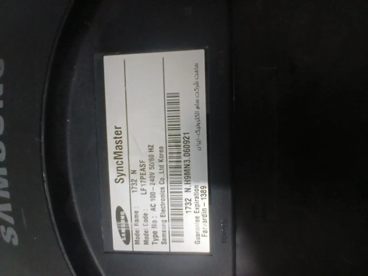 مانیتور|قطعات و لوازم جانبی رایانه|تهران, شوش|دیوار