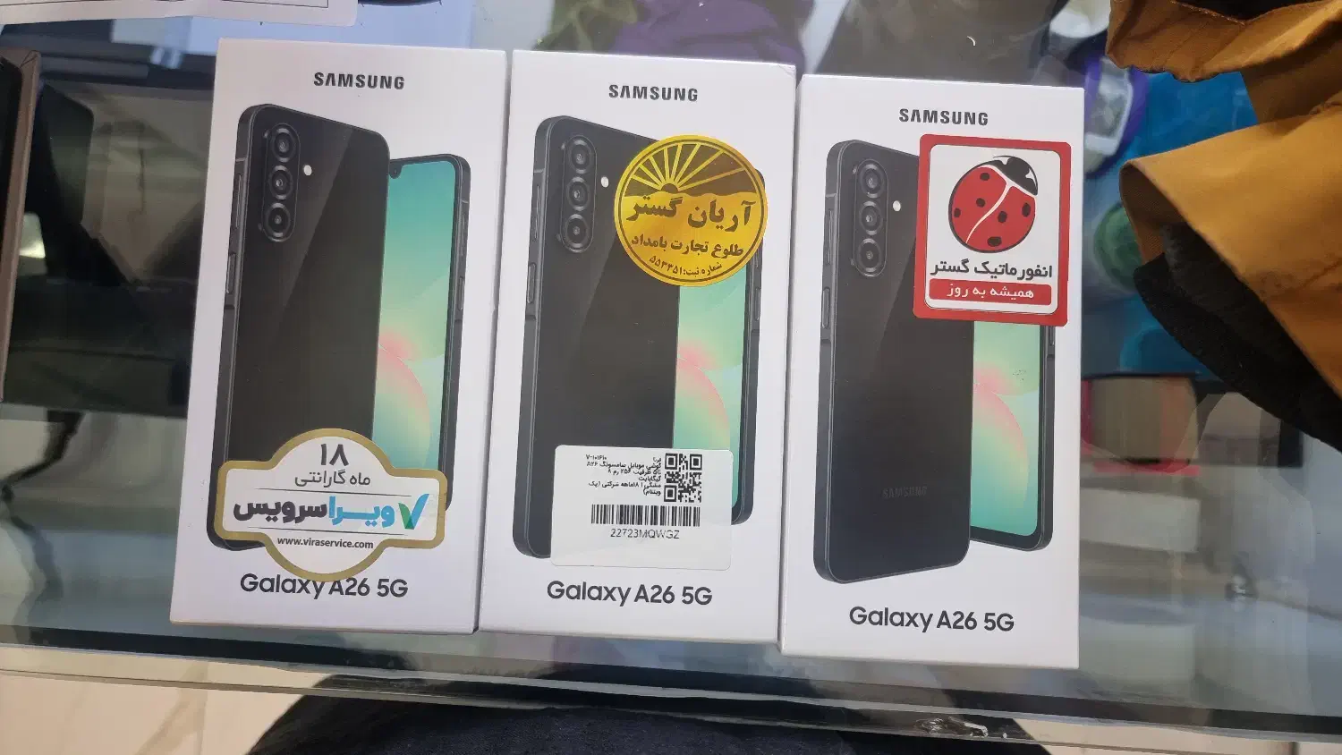 گوشی A26 حافظه ۲۵۶ رام ۸|موبایل|زنجان, |دیوار