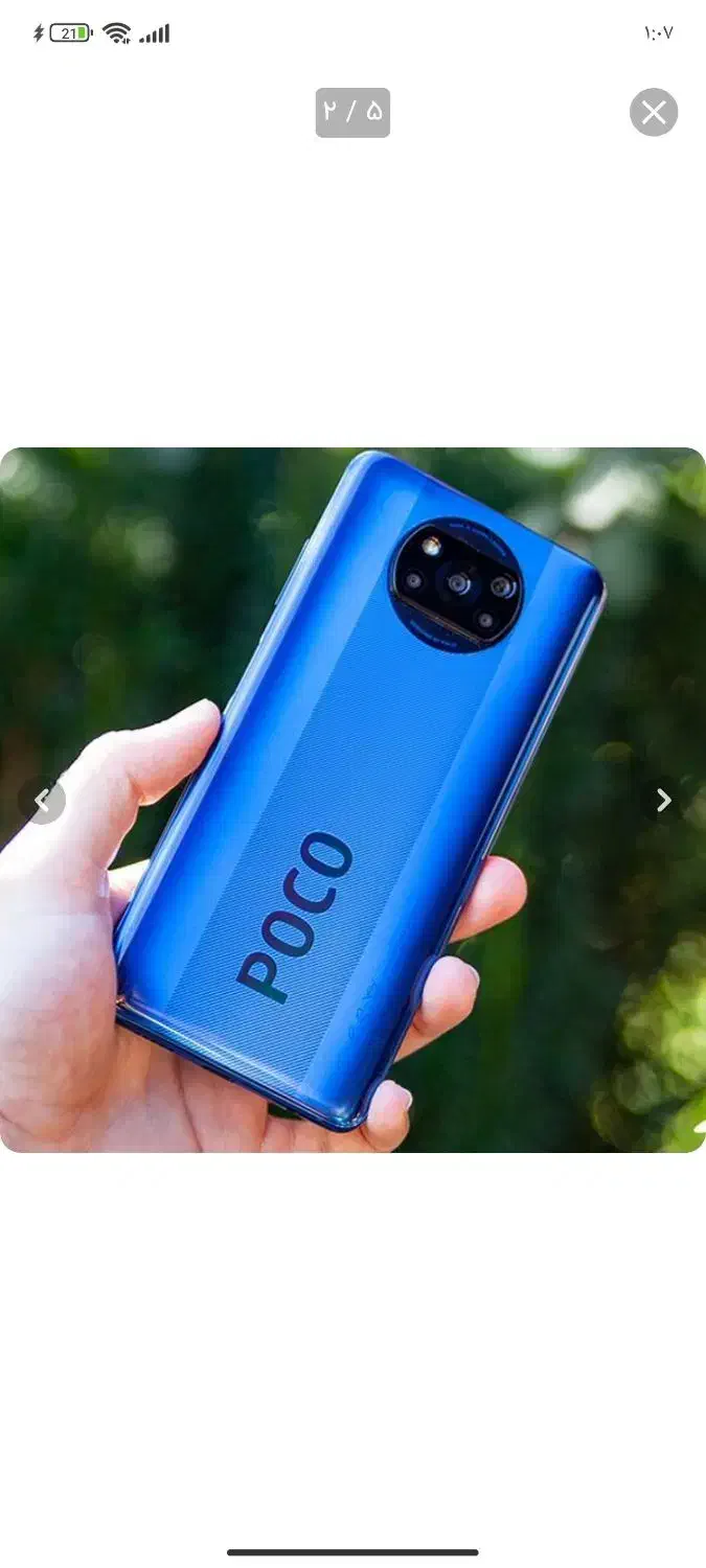 ساعت پوکو x3 pro|ساعت|گنبد کاووس, |دیوار