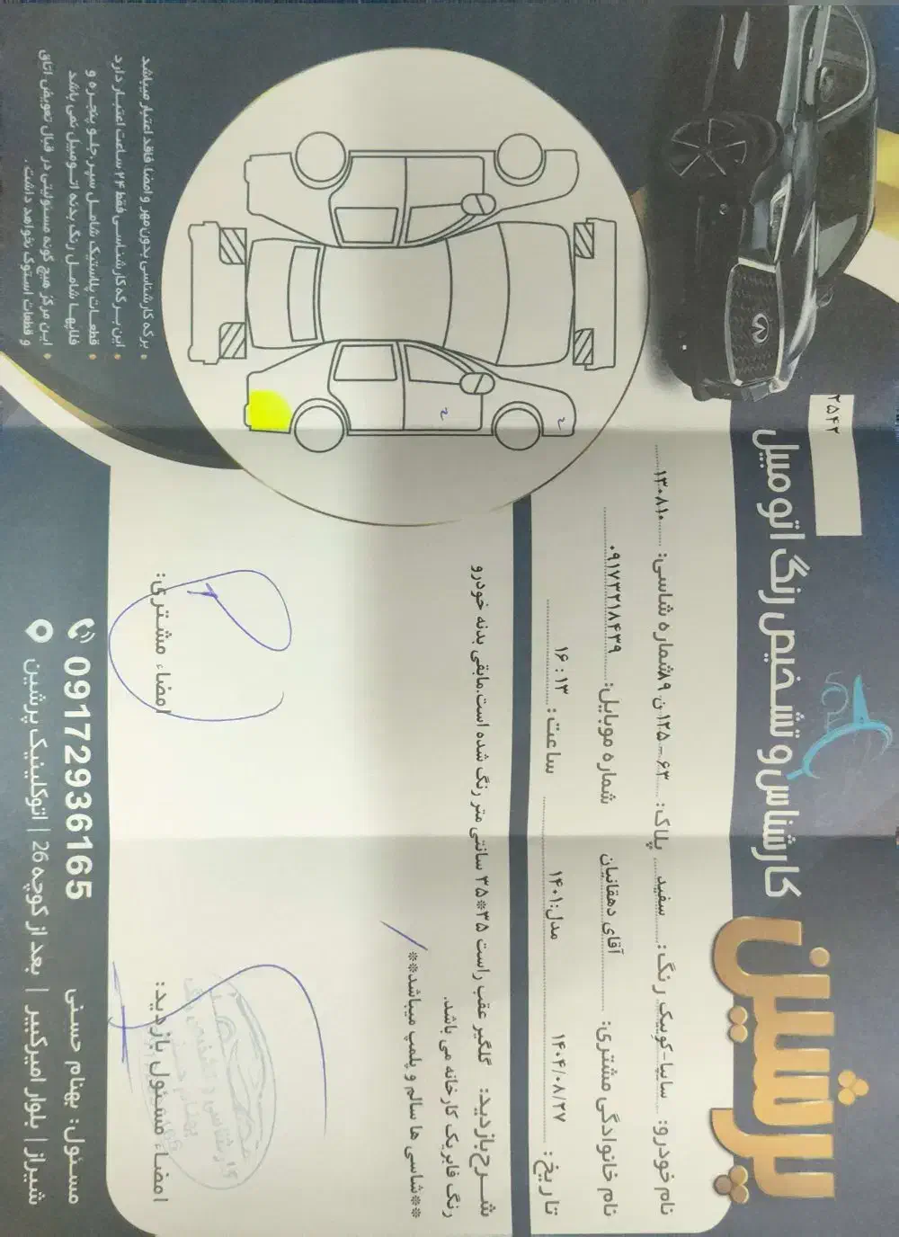 فروش فوری کوییک فابریک کارمندی|خودرو سواری و وانت|شیراز, فرگاز|دیوار