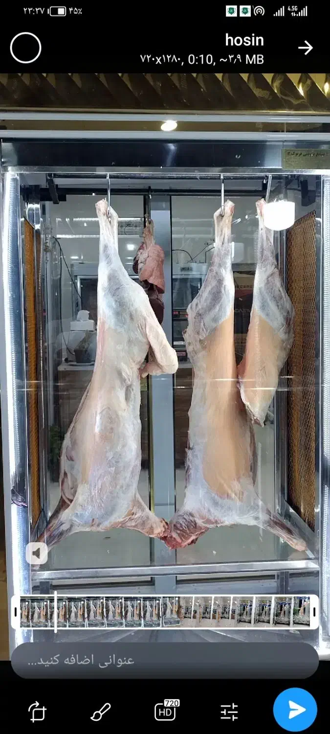 گوشت گوساله. وبره نرینه|خوردنی و آشامیدنی|بجنورد, |دیوار