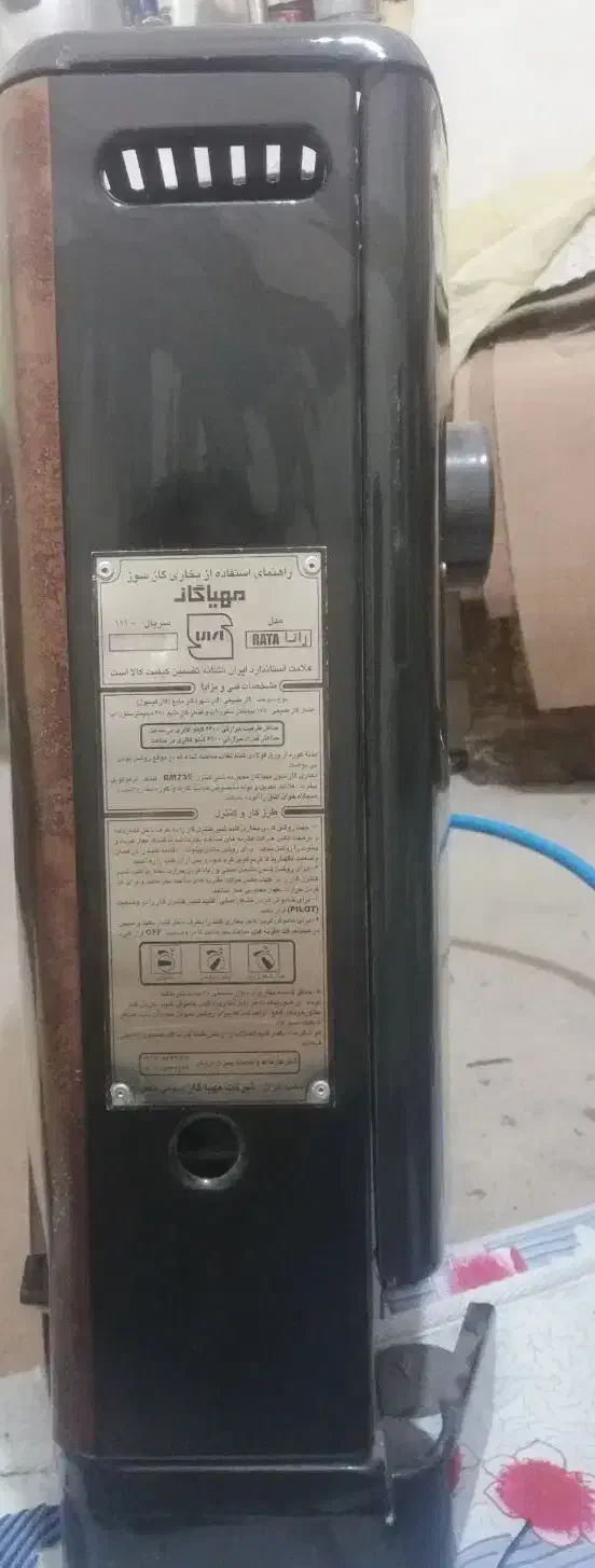 بخاری مهیار مدل راتا|بخاری، هیتر، شومینه|اصفهان, شاهد|دیوار