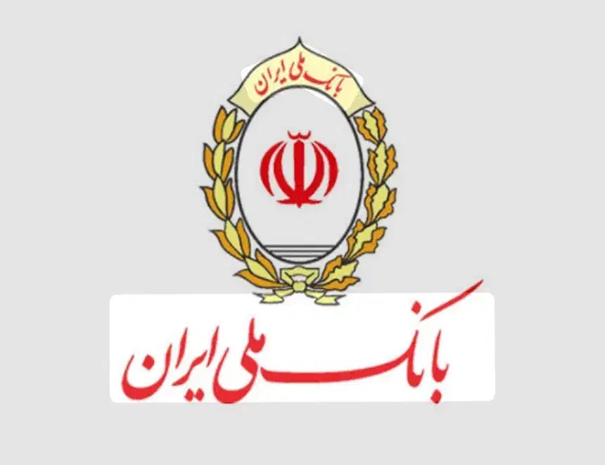 وام مهربانی ۳۰۰میلیونی|خدمات مالی، حسابداری، بیمه|ارومیه, |دیوار