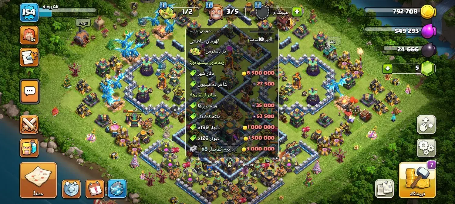 فول مکس 14|کنسول، بازی ویدئویی و آنلاین|شهرکرد, |دیوار