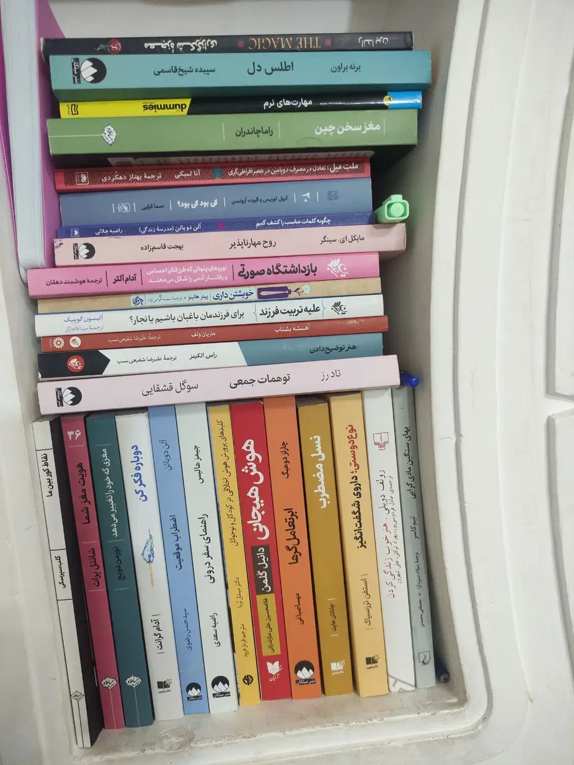 book|کتاب و مجله ادبی|جوانرود, |دیوار