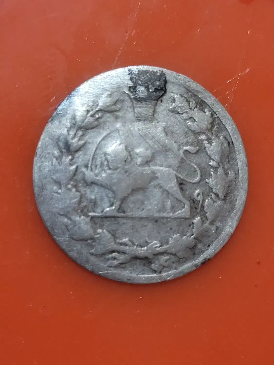 سگه ایرانی|کلکسیون سکه، تمبر، اسکناس|تهران, گلستان (شهرک راه آهن)|دیوار