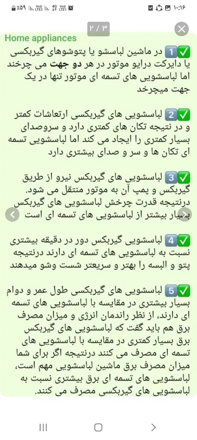 پتو شور جنس خوب|ماشین لباسشویی و خشککن لباس|زرین دشت (همدان), |دیوار