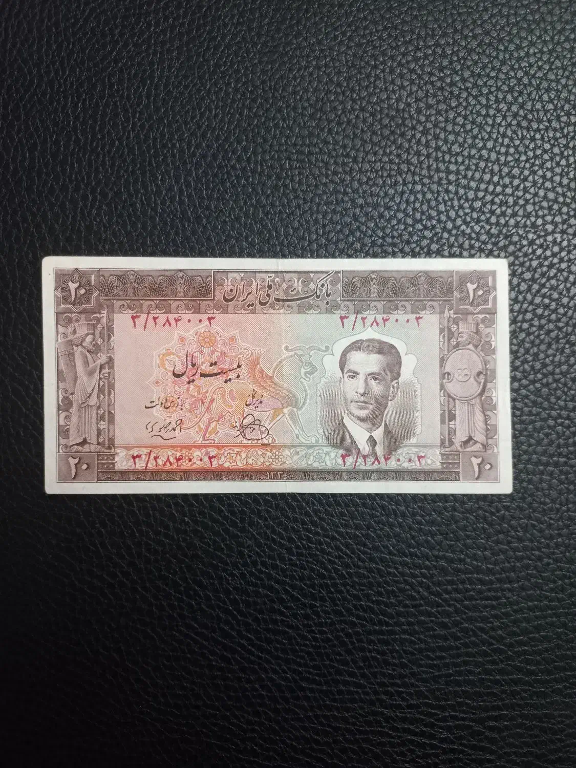 اسکناس های پهلوی|کلکسیون سکه، تمبر، اسکناس|قم, پردیسان|دیوار